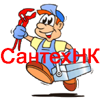 Установить сантехнику в Петрозаводске